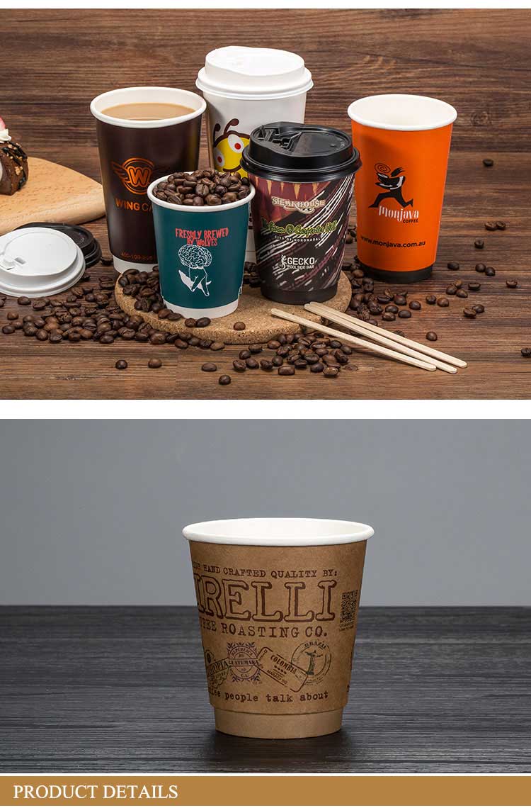 custom paper cups