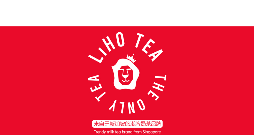 THÉ LIHO
