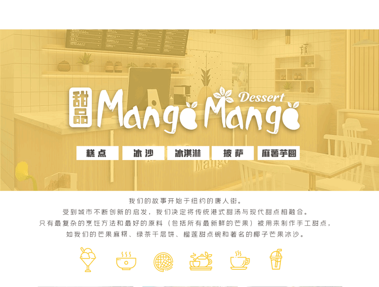 MANGUE MANGUE